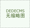 抢抓出产黄金期 奏响“开门红”奋进曲&hellip;
